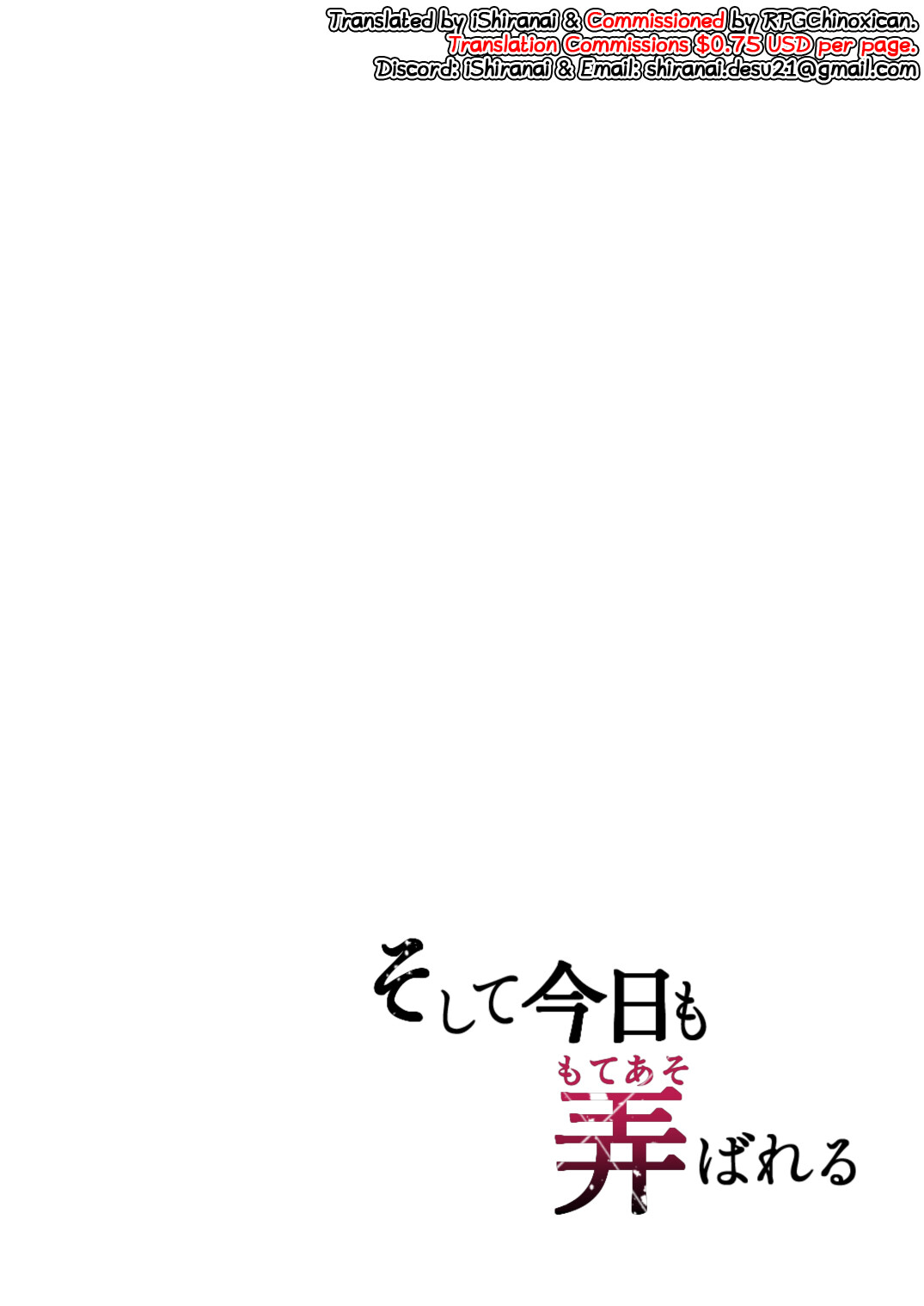 Hentai Manga Comic-And today I'm being toyed with-Read-3